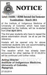 Institute of Indigenous Medicine of University of Colombo - Level I BAMS  BUMS Second End Semester Examinations - March 2014