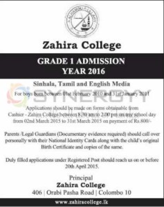 Zahira College Grade 1 Admission Year 2016 for Sinhala. Tamil and English Medium