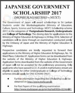 Japanese Government Scholarship 2017 (MONBUKAGAKUSHO - MEXT)