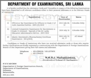 Department of Examination – July 2016 Examination