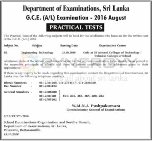 G.C.E. (AL) Examination – Practical Test for Engineering Technology on 21st October 2016