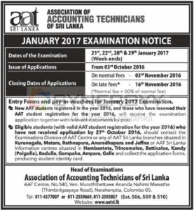 AAT January 2017 Examination – Applications calls now