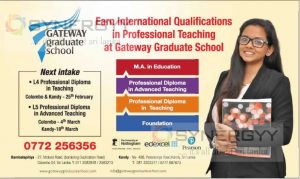 M. A in Education by Gateway Graduate School