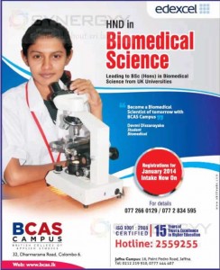 HND in Biomedical Science in Sri Lanka – Enrolment on January 2014