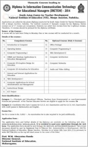 Diploma in Information Communication Technology for Educational Managers (DICTEM) – 2014 by National Institute of Education (NIE)
