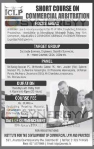 Short Course on Commercial Arbitration – 29th January 2015