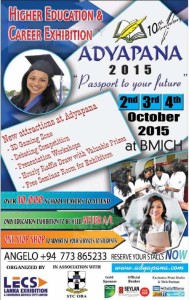 Adyapana 2015 Education Exhibition – 2nd to 4th October 2015 at BMICH