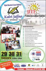 Kalvi Jaffna – Adyapana Higher education & Career Exhibition in Jaffna