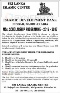 Scholarships for Muslim Students in Sri Lanka by Islamic Development Bank of Saudi Arabia