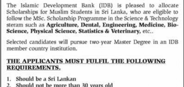 Scholarships for Muslim Students in Sri Lanka by Islamic Development Bank of Saudi Arabia