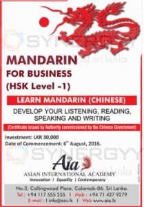 Chinese Language for Business – Learn Chinese from Asian International Academy