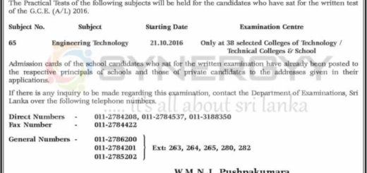 G.C.E. (AL) Examination – Practical Test for Engineering Technology on 21st October 2016