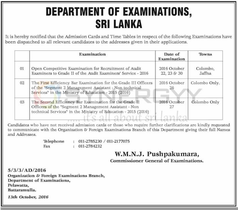 List of Examination held by Department of Examination Sri Lanka for October 2016