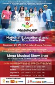 National Educational and Career Guidance Fair - 2016