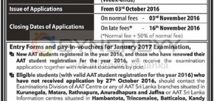 AAT January 2017 Examination – Applications calls now