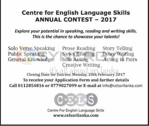 Centre for English Language Skills Annual Contest – 2017
