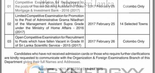 Department Of Examinations Sri Lanka – Examinations – Education SynergyY