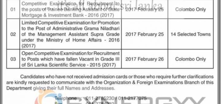 February 2017 Examination conducted by Department of Examinations, Sri Lanka