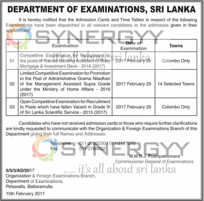 February 2017 Examination conducted by Department of Examinations, Sri Lanka