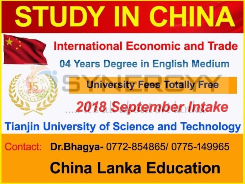 China Lanka Education – Study in China (Tianjin University of Science and Technology)