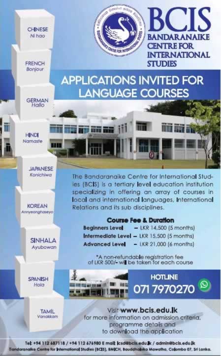 Application call for Language Courses by Bandaranaike Centre for International Studies (BCIS)